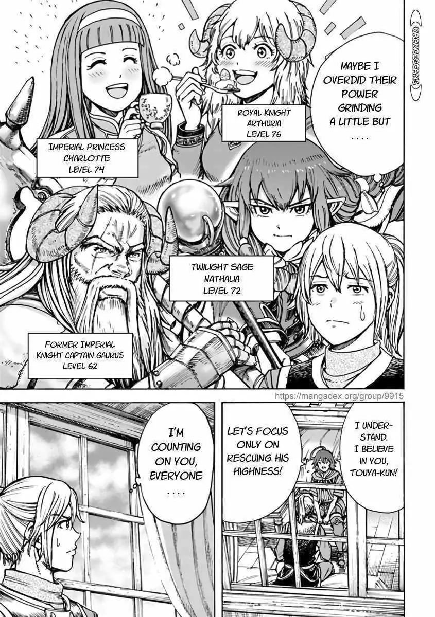 Shoukan sareta Kenja wa Isekai wo Yuku Chapter 21.1 11